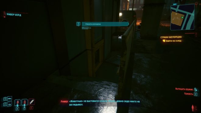 Cyberpunk 2077 Cyberpunk 2077