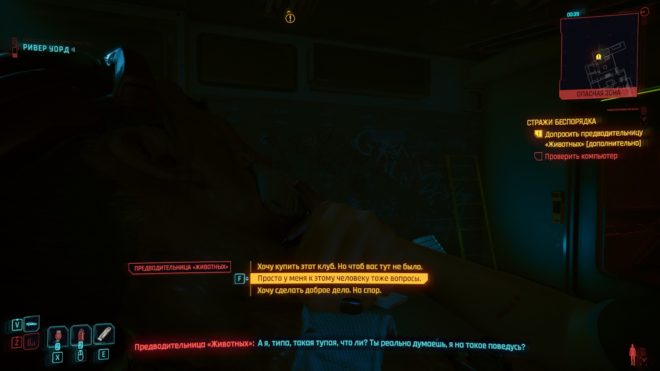 Cyberpunk 2077 Cyberpunk 2077