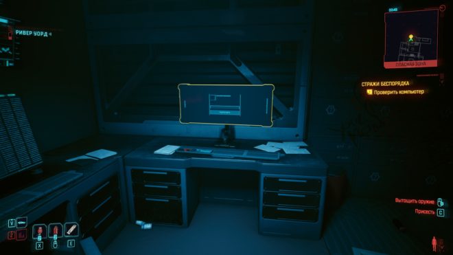 Cyberpunk 2077 Cyberpunk 2077