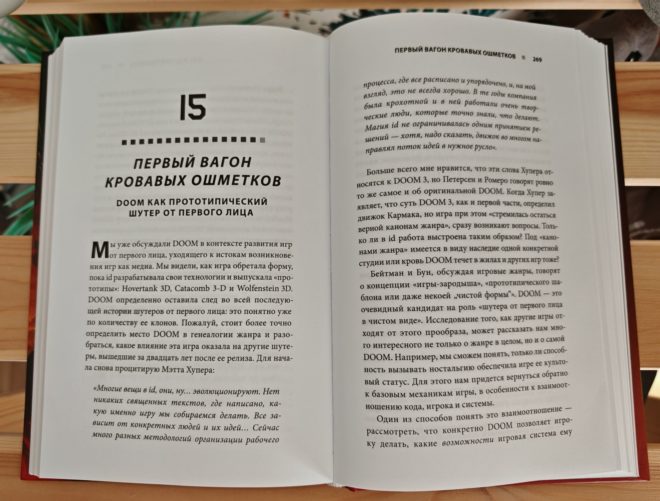 DOOM. Как в битвах с демонами закалялся новый жанр DOOM. Как в битвах с демонами закалялся новый жанр