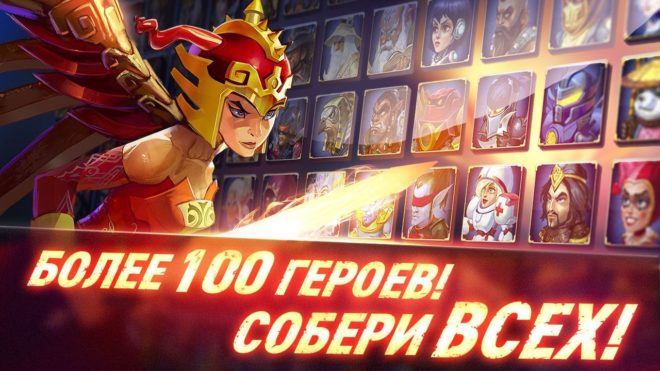 Battle Arena: Heroes Adventure Battle Arena: Heroes Adventure