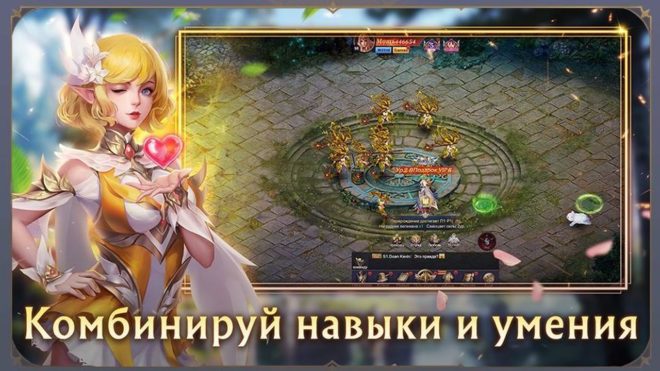 Elden Quest Elden Quest