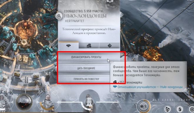 frostpunk 2 frostpunk 2