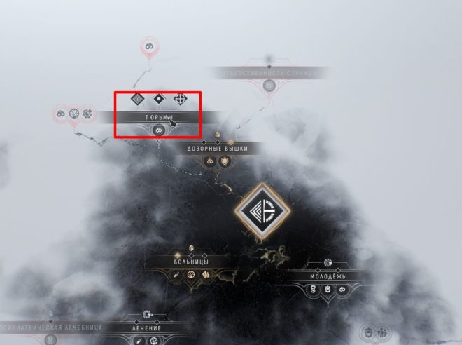 frostpunk 2 frostpunk 2