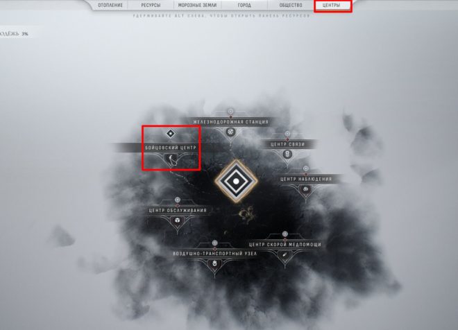 frostpunk 2 frostpunk 2