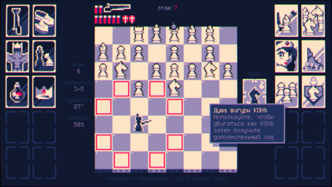 Shotgun King: The Final Checkmate Shotgun King: The Final Checkmate