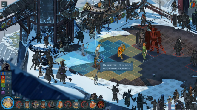 The Banner Saga The Banner Saga
