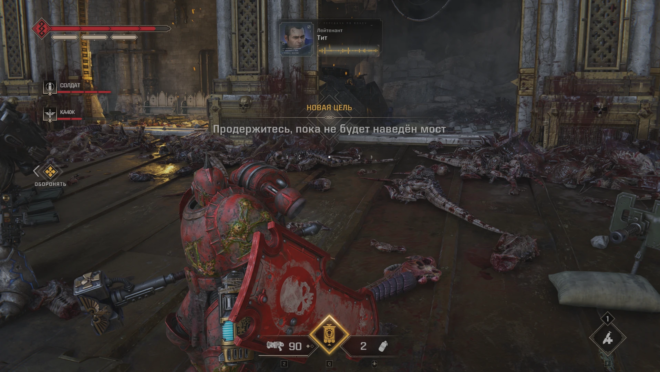 Praise The Chaos Praise The Chaos