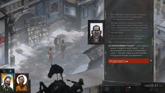 Disco Elysium Disco Elysium