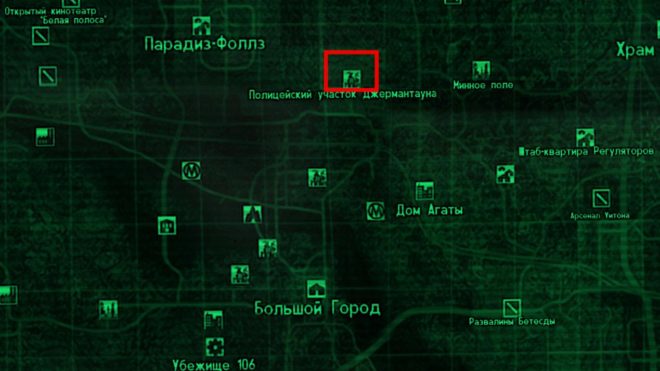 Fallout 3 Fallout 3