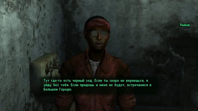Fallout 3 Fallout 3