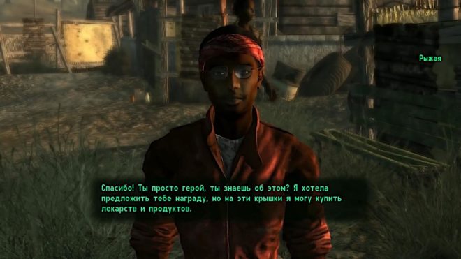 Fallout 3 Fallout 3