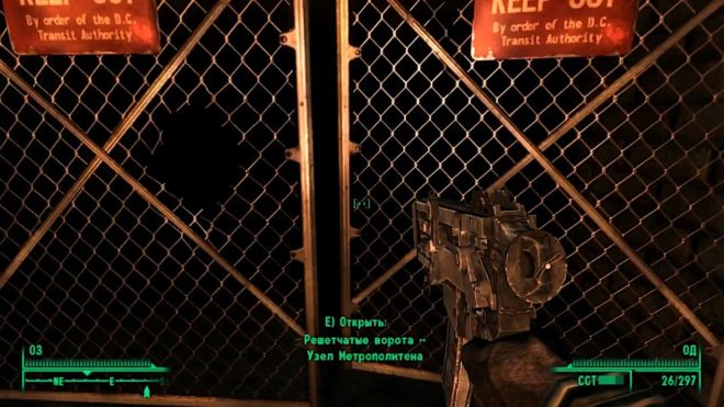 Fallout 3 Fallout 3