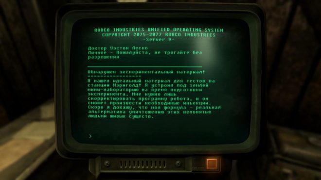 Fallout 3 Fallout 3