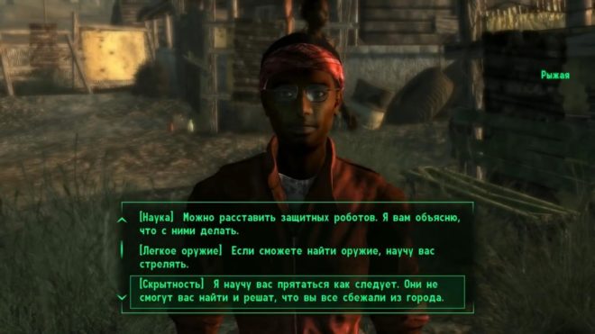 Fallout 3 Fallout 3
