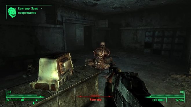 Fallout 3 Fallout 3