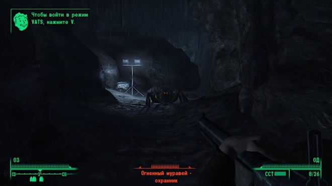 Fallout 3 Fallout 3