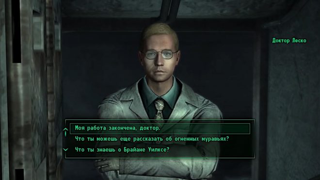 Fallout 3 Fallout 3