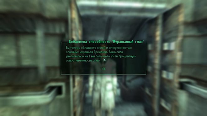 Fallout 3 Fallout 3