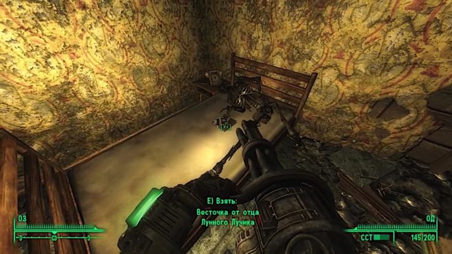 Fallout 3 Fallout 3