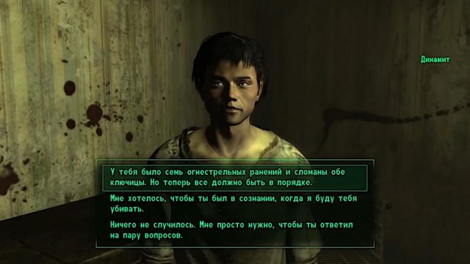 Fallout 3 Fallout 3