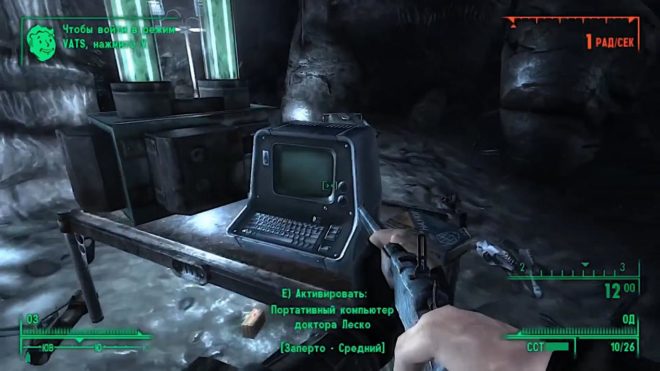 Fallout 3 Fallout 3