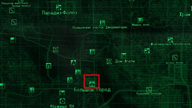 Fallout 3 Fallout 3