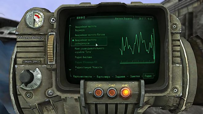 Fallout 3 Fallout 3