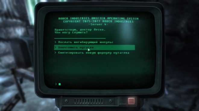 Fallout 3 Fallout 3