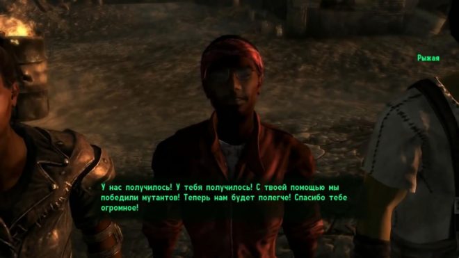 Fallout 3 Fallout 3