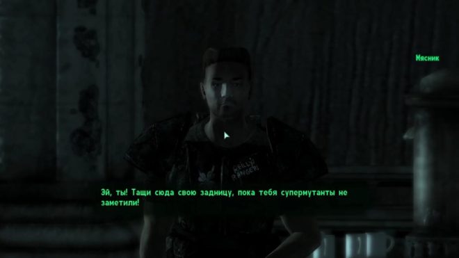 Fallout 3 Fallout 3