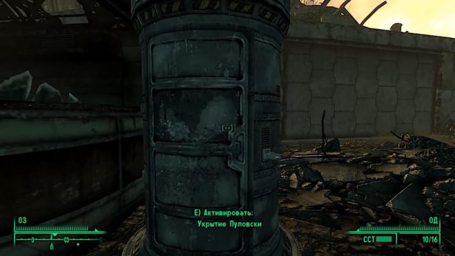 Fallout 3 Fallout 3