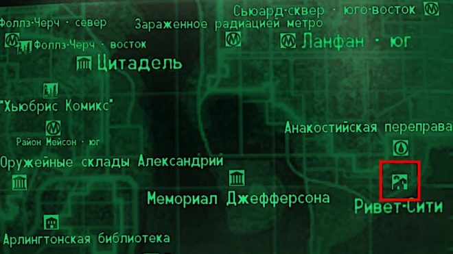 Fallout 3 Fallout 3