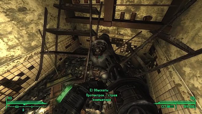 Fallout 3 Fallout 3