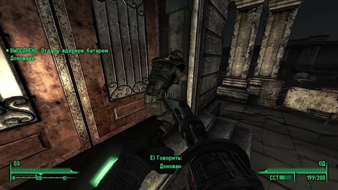 Fallout 3 Fallout 3