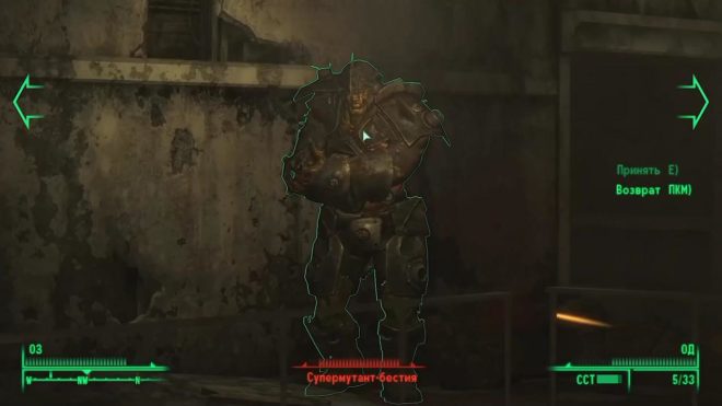 Fallout 3 Fallout 3