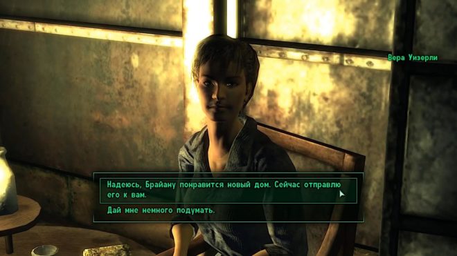 Fallout 3 Fallout 3