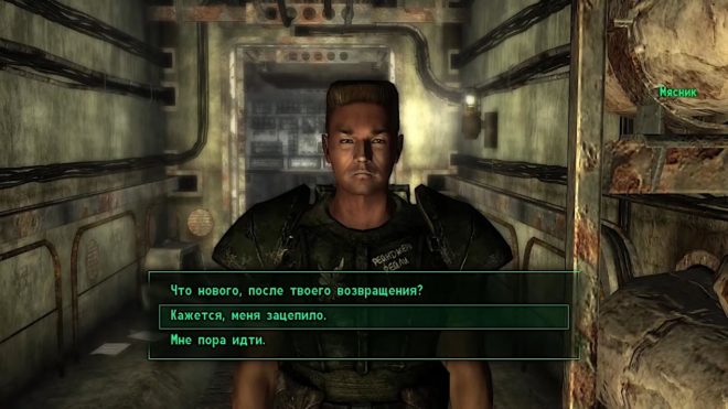 Fallout 3 Fallout 3
