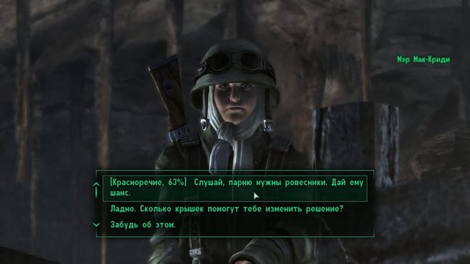 Fallout 3 Fallout 3