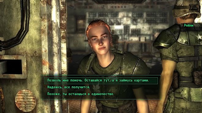 Fallout 3 Fallout 3