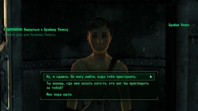 Fallout 3 Fallout 3