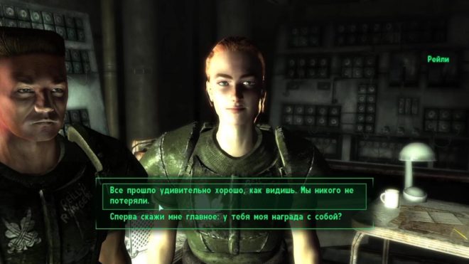 Fallout 3 Fallout 3