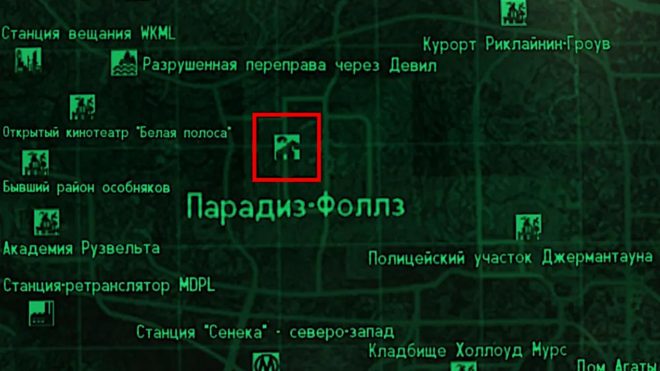 Fallout 3 Fallout 3