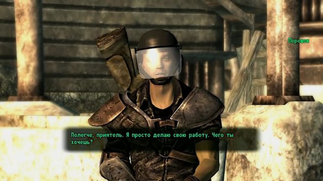 Fallout 3 Fallout 3