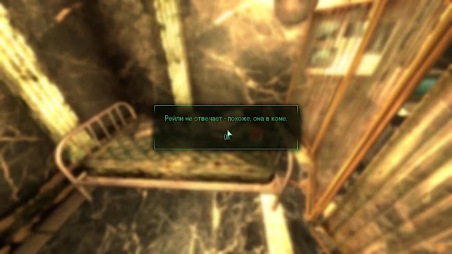 Fallout 3 Fallout 3