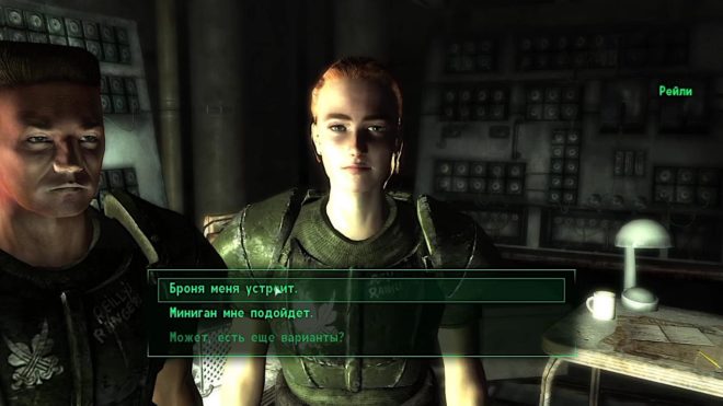 Fallout 3 Fallout 3
