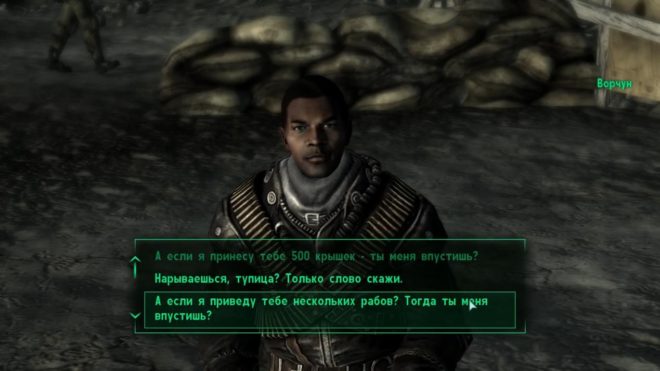 Fallout 3 Fallout 3