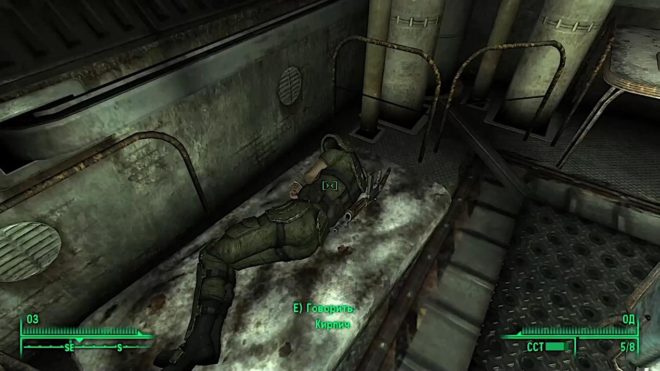 Fallout 3 Fallout 3