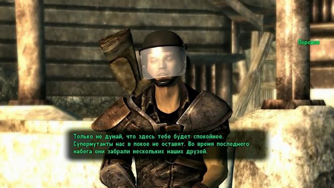 Fallout 3 Fallout 3