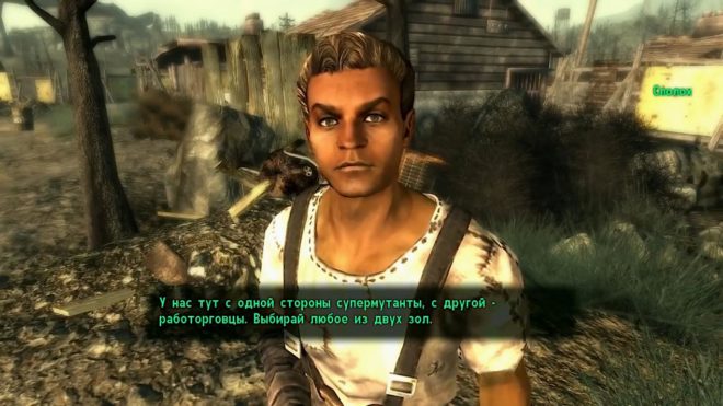 Fallout 3 Fallout 3